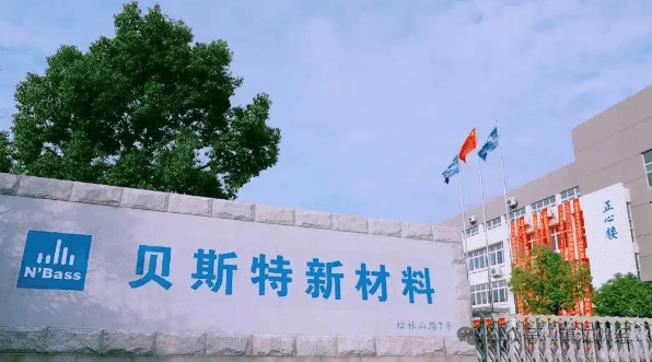 全球第四！这家电子声学胶领军企业冲刺港交所IPO