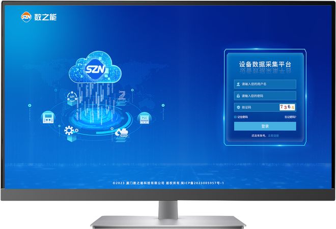 智能工厂传感器如何实现更高效的数据采集